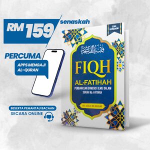 Senaskah Fiqh Al-Fatihah